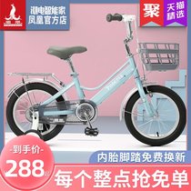 Phoenix brand official childrens bicycle 14 16 18 inch girl baby child bicycle big baby car Princess