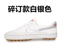 Football shoes three balls football shoes rubber nails training game wear-resistant beef tendons