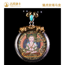 Auspicious Thangka Tibetan hand-painted Thangka Gawu box pendant accessories Eight Natal Buddhas Yellow God of Wealth mother Lotus Master