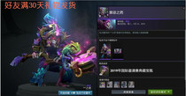 Dota2 daze TI9 treasure bottle set dark pastoral Dazzle 2019 treasure bottle set taboo medicine