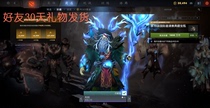 Dota2 Prophet TI10 treasure bottle set Prophet PUR 2020 bottle 1 set of gods seal