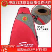 Changshou company direct sales store longevity brand 2019 shoulder gateball stick bag Gateball stick bag Gateball supplies ball bag