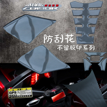 Motorcycle modified CB190R fuel tank cover sticker waterproof personality scratch-proof protection fishbone keyhole carbon fiber color soft rubber sticker