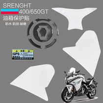 Spring breeze 400gt modified fuel tank sticker waterproof non-slip patch 650gt fish bone patch personality side patch fuel tank anti-scratch edge patch