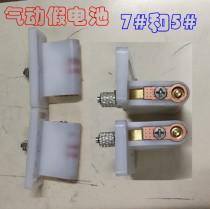 Remote control test Pneumatic fake battery No 7 No 5 factory production test with fake battery Pneumatic automation test