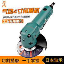 ULEMA 4 inch Pneumatic angle grinder industrial grade pneumatic cutting machine pneumatic grinding polishing machine grinder 100mm