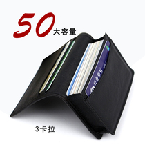 Leather super large capacity business card holder multifunctional business card box 50 large capacity business card storage nationwide