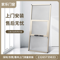 Shenzhen Emery Net screen anti-theft push-pull aluminum alloy non-perforated anti-mosquito cat jump building sand window door household customization