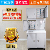 Mobile phone signal shielding cabinet 10 grid direct sales 30 grid 48 grid security cabinet 20 grid unit conference room 32 grid shielding box