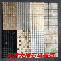 Stone mosaic marble jazz white background wall gray wood grain toilet gold and white ceramic tile light brown black and white root