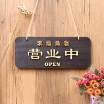 Creative house sign wooden sign listing lettering customization welcome to decline counter-offer two-dimensional code business listing double-sided