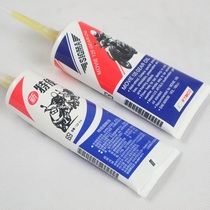 Light Yango Moto surging GP Feng Lie VP LiKE SR Bend Lover LIKE Gear Oil Gearbox Lube