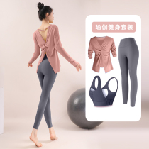 Yoga suit women 2021 autumn and winter New loose long sleeve professional high-end running net red sports fitness clothes