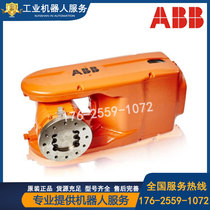 ABBIRB6620 robot wrist 3HAC058145-002 door-to-door service repairable