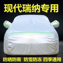 Beijing Modern New Renina Trivan Riet Special Car Clothing Car Hood Sunscreen Sunproof Cover Cloth Thickened Car Cover Jacket