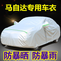 Mazda 6 Ma 3 Angkesela cx5cx5cx4 Atez car jacket car cover for sunscreen and rain protection