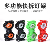 Anmei Road Bicycle Flashlight Bracket Extension Frame Holder Light Clamp Universal Clip