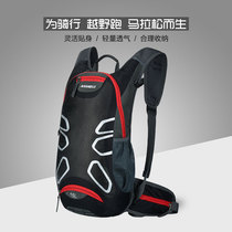 Cycling backpack cross-country running backpack mens and womens backpack outdoor sports light waterproof mountaineering hiking water bag bag