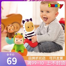 Smoby baby tumbler toy baby 6-12 months early education puzzle 0-1 year old children soothe sound animal
