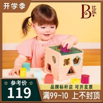 Bile B Toys shape matching Toys childrens six-sided treasure chest puzzle baby color geometry filling building blocks