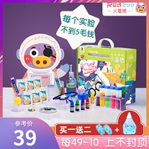 Mars pig scream Science 4 childrens science experiment set Primary School stem toy kindergarten material equipment