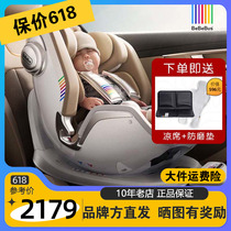 BeBeBus newborn baby safety seat astronomer pro0-6 years old baby child car load 360 rotation