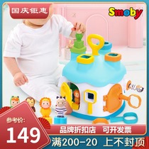 Smoby children unlock game house Baby Color shape matching toy educational baby building block treasure chest