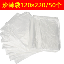 50 pieces of side opening disposable seabuckthorn wicking and detoxing acid plastic bag sweat steaming bag bubble bath bag thickening