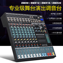 Sound art EMX8 12 16-way professional mixer with USB Bluetooth stage performance KTV conference with effect device