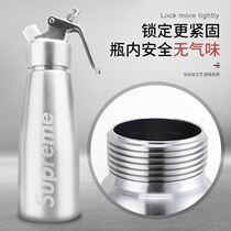 Cream bubbler gas cylinder cream gun coffee decorating commercial stainless steel cream foamer foaming gun siphon bottle