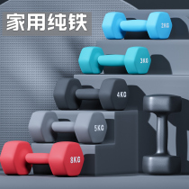 Dumbbell mens fitness home hexagonal boys dormitory small dumbbells solid cast iron rust-proof 3 45kg pair of equipment