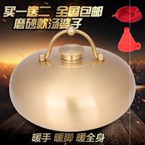 Tang Po pure copper explosion-proof water injection hot water bag retro old-fashioned hand-warming treasure warm Palace frosted padded foot stove