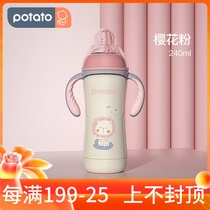Small potato baby bottle baby thermos cup stainless steel milk jug straw baby cup three use