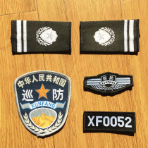 Security Patrol cell Chest Cards Small Long Strips Accessories Cloth Numbering Code Magic Sticker Mark Tepo Four Sets Chest soft