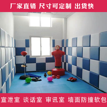 Vent Wall catharsis floor decompression vent wall catharsis room decoration wall background wall soft bag psychological consultation room soft bag