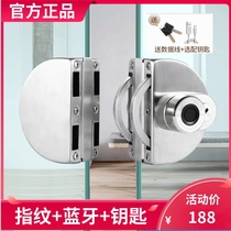 Fingerprint glass door lock Smart password glass double door free opening Single door Double door Office electronic lock key