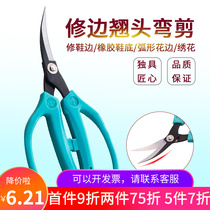 Industrial curved head fingernailstainless steel scissor tailoring wire shoes rubber hand-tipped cutting