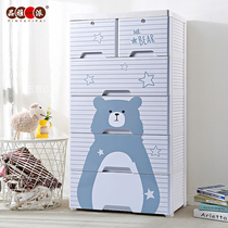 Pineya A thick childrens wardrobe storage cabinet drawer type household baby plastic toy clothes locker