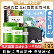 Only honey thin official flagship store vmeshou Enhanced Hot Pack official website Vimi thin 2 0 micro-business same model