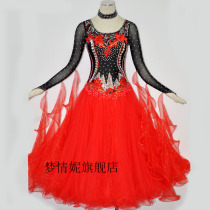 Modern dance dress dress national standard dance skirt ballroom dance big competition dress dress new Waltz dance dress