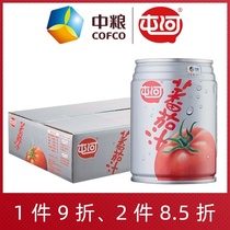 COFCO Tunhe tomato juice beverage (no added white sugar) concentrated fruit and vegetable juice (250ml * 24 cans)