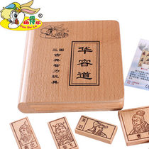Three countries Huadong Road Color Hot stamping Classical Puzzle Power Toy Beech Wood Children Adult Komming Lock Woody