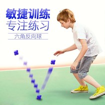 Hexagon ball reaction ball Steering Ball Sensitive Rebound Basketball Tennis Badminton Badminton Table Tennis Agile Trainer Children