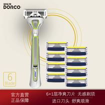 DORCO Tau Korea imported 6 1 layer manual razor razor blade old shave T5