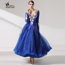 Beauty to the fall of the Blue Demon Ji national standard dance dress modern dance dress S7057 imitation Olympic Diamond competition costume