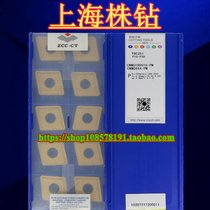 Special price YBC251 CNMG190616-PM Zhuzhou Outer round car blade 16 angle semi finishing