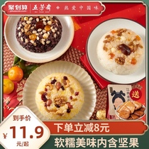 Wufangzhai Baobao Rice Glutinous rice Blood Glutinous rice Traditional convenient rice with nuts Breakfast Instant food Sweet rice