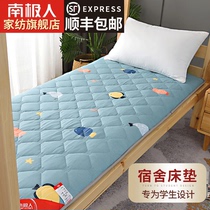  Antarctic people use thickened tatami mattresses cushions dormitories single student sponge cushions special for renting