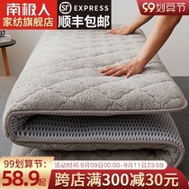 Antarctica lamb cashmere mattress padded dormitory dormitory single student tatami sponge mat mattress