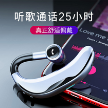 senkang high-end wireless Bluetooth headset 2021 New hanging ear type original single ear driver driving special long standby battery life business call noise reduction applicable to Huawei Apple